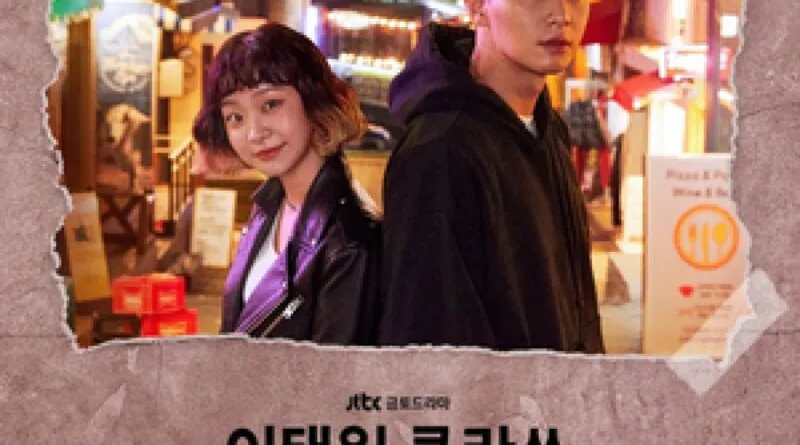 Gaho - Rádio Social Plus Brasil