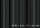 Ryuichi Sakamoto - Rádio Social Plus Brasil