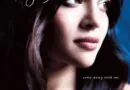 A trajetória incrível de Norah Jones: do jazz intimista ao estrelato mundial